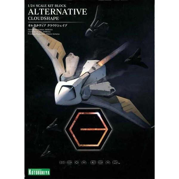 고토부키야 1/24 헥사기어 얼터너티브 클라우드 셰이프 (4934054054671) - HG139