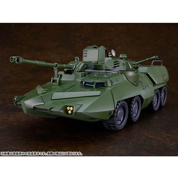 굿스마일 모데로이드 거신 고그 - 캐리어 비글 ★4월예약★