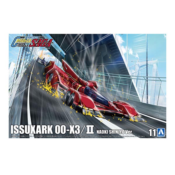 아오시마 1/24 사이버 포뮬러 No. 11 이슈자크 00-X3/II 신조 나오키 (4905083057469)