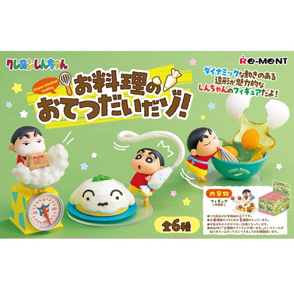 리멘트 크레용신짱 요리를 도와줄게요! - 1BOX (4521121208879)