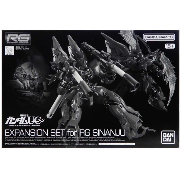 웹한정 RG 1/144 시난주용 확장 세트 (4573102687210)