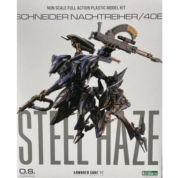 아머드 코어 V.I.O.S. 슈나이더 나흐트라이어/40E 스틸헤이즈 (4934054048328) - VI084