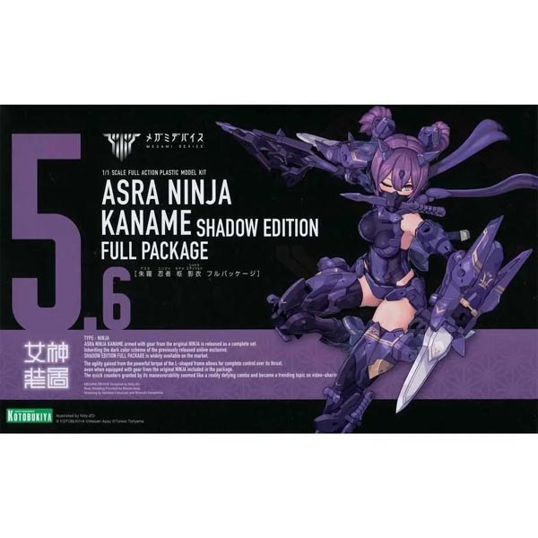 메가미 디바이스 아수라 닌자 카나메 카게코로모 섀도우 에디션 풀 패키지 (4934054077106) - KP839