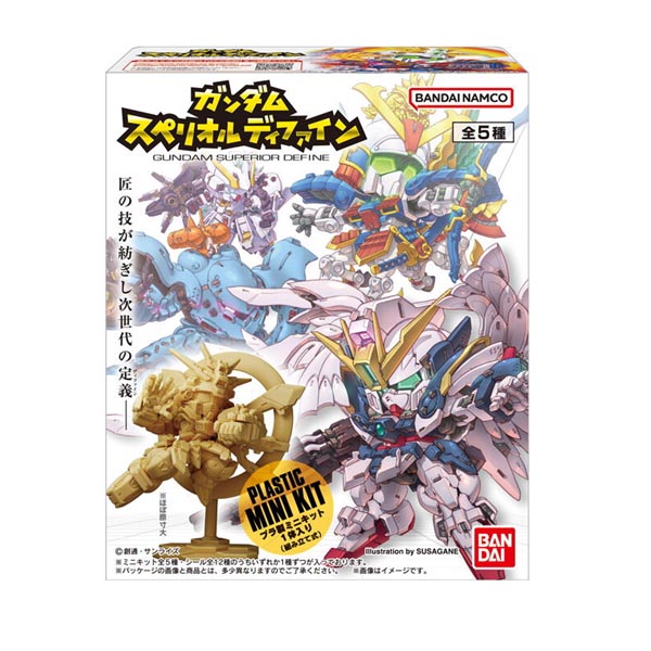 건담 스페리올 디파인 no.1 - 1box (4570117917806) 