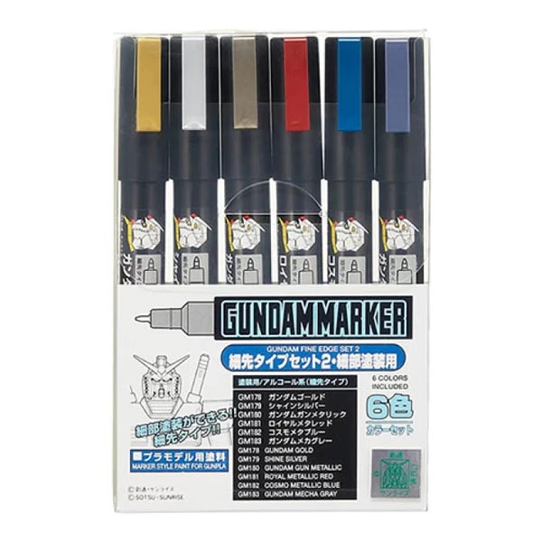 건담 세선 타입 마커 세트 2 (4973028505498) - gms126