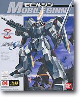 Mobile Ginn (04) (114201) Mobile Ginn (04) (114201)