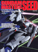 Gundam SEED Masters