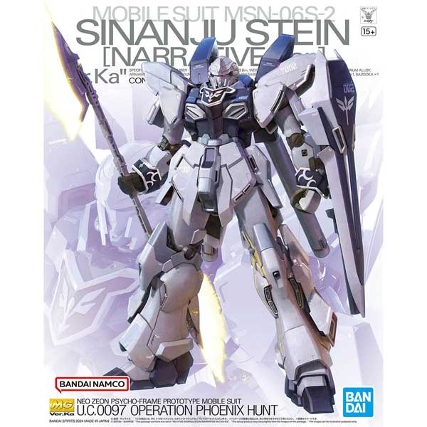 MG 1/100 시난주 스타인 내러티브Ver. Ver.Ka (4573102666949)