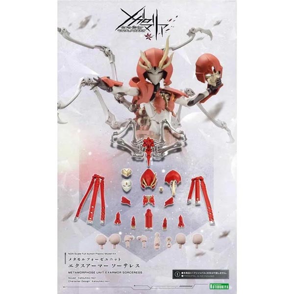 고토부키야 무한해후 메갈로마리아 메타몰포제 유닛 엑스아머 소서리스 (4934054061914)
