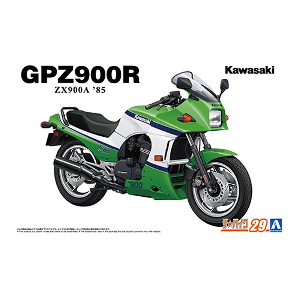 아오시마 1/12 카와사키 GPZ900R 닌자 (4905083064993)