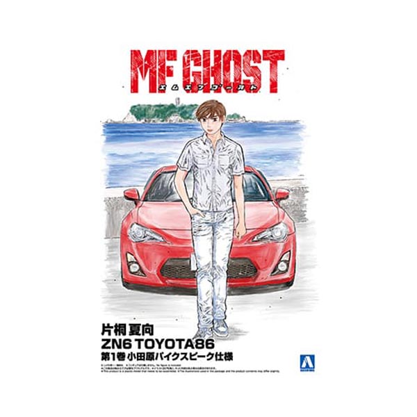 1/24 카타기리 나츠카타 ZN6 TOYOTA86 제1권 오다와라 파이크스피크 사양 (4905083067826)