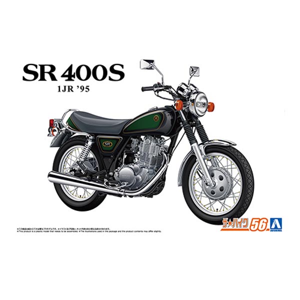 아오시마 1/12 야마하 1JR SR400S 리미티드 에디션 95 커스텀 파츠 포함 (4905083065662)