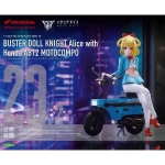 메가미 디바이스 버스터 돌 나이트 앨리스 with Honda AB12 모토콤포 (4934054076772) - KP836