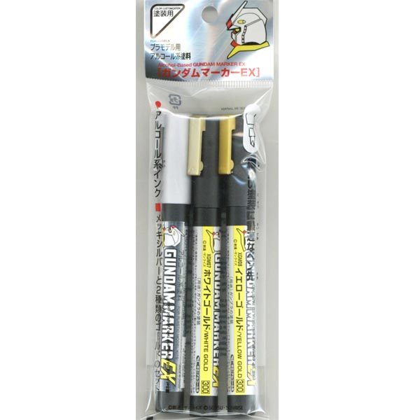 건담 마커 EX 멕기 실버1 & EX 화이트 골드 & 옐로우 골드 3종 세트 (4973028922332) - XGMS100