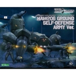 1/35 다각전차 켄비시중공 HAW206 육자 정식 채용 Ver. (4934054077489) - KP841