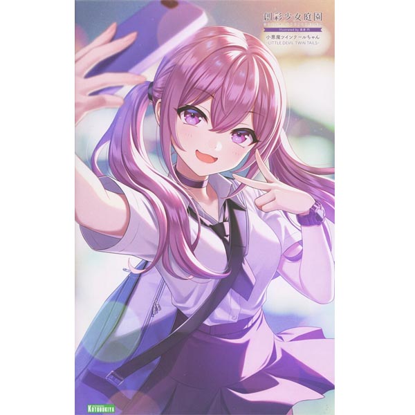 고토부키야 창채소녀정원  소악마 트윈테일씨 (4934054069446) - JK068