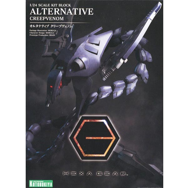 1/24 얼터너티브 크리프 베놈 (4934054055722)-HG143