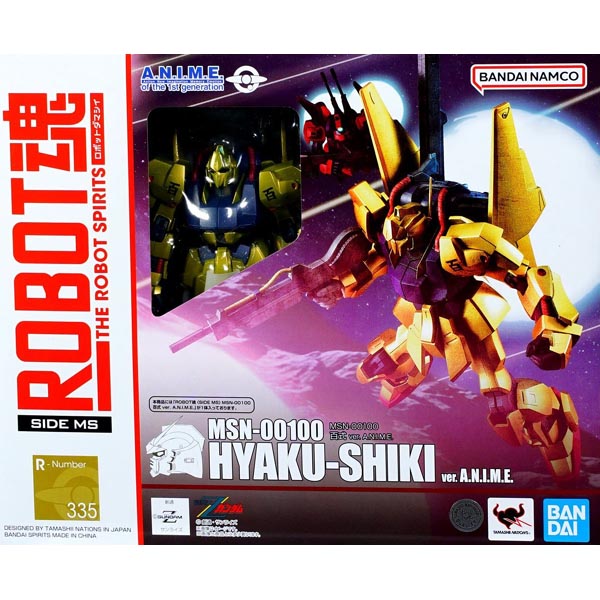 로봇혼 MSN-00100 백식 Ver.A.N.I.M.E. (4573102676689) - 335