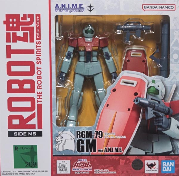 로봇혼 RGM-79 짐 Ver. A.N.I.M.E. (4573102668547) - 209