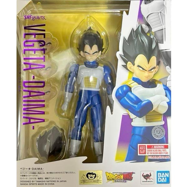 S.H.Figuarts 드래곤볼 다이마 - 베지터 (4573102673459)