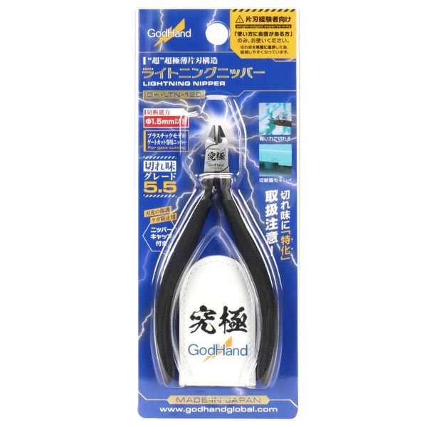 갓핸드 GH-LTN-120 라이트닝 외날니퍼 (4562349879489)