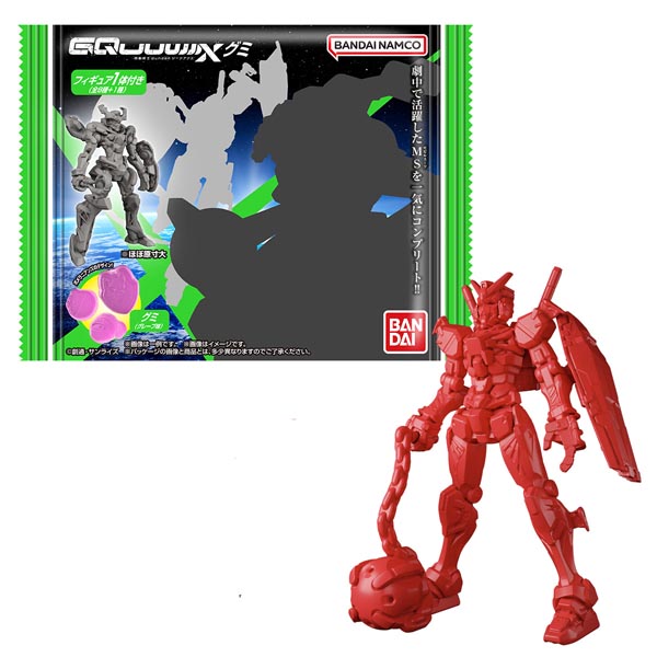 기동전사 건담 지쿠악스 구미 ★6월예약★