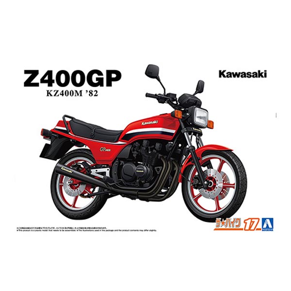 아오시마 1/12 가와사키 KZ400M Z400GP 82 (4905083064788)