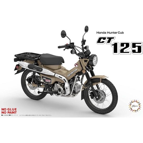 후지미 1/12 혼다 헌터커브 CT125 (4968728142074)