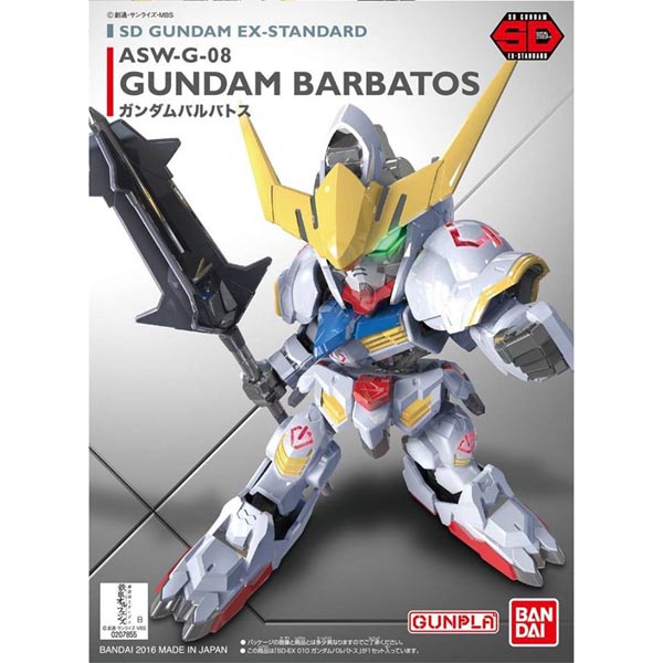 SD EX-STANDARD 건담 발바토스 (4573102656247) - 010