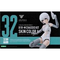메가미 디바이스 B1R-M 섀시 키트 스킨 컬러 A (4934054040698) - KP646