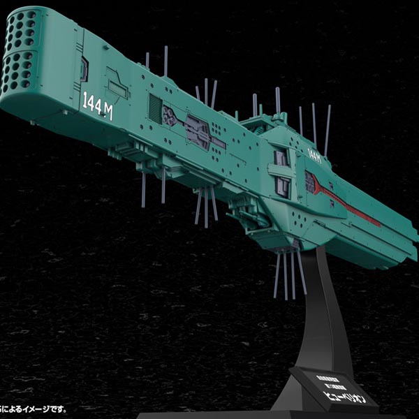 1/3000 은하영웅전설 - 자유행성동맹군 제13함대기함 히페리온 ★6월예약★