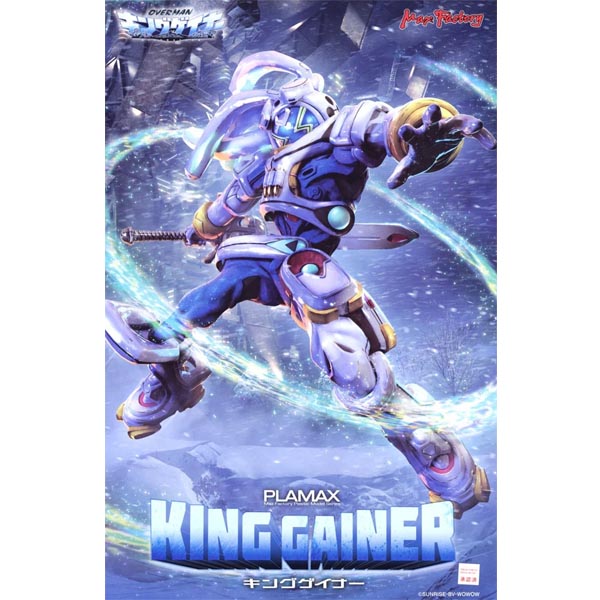 PLAMAX 오버맨 킹게이너 (4545784014943)
