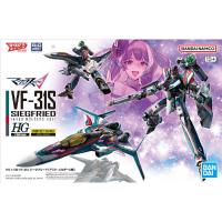 HG 1/100 마크로스 델타 - VF-31S 지크프리드 - 아라드 멜더스기 (4573102720085)