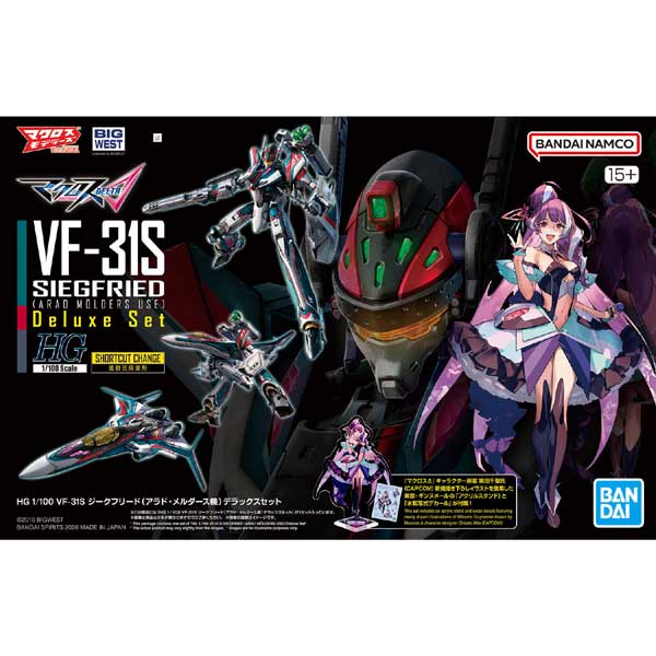 HG 1/100 마크로스 델타 - VF-31S 지크프리드 - 아라드 멜더스기 디럭스 세트 (4573102720108)