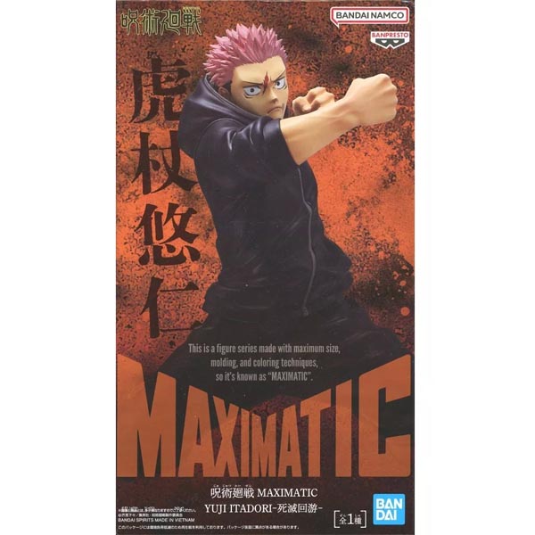 반프레스토 주술회전 MAXIMATIC 이타도리 유지 사멸회유 (4573102694805)