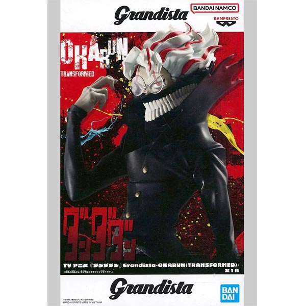 반프레스토 단다단 그란디스타 타카쿠라 켄 오카룽 변신 (4983164305586)