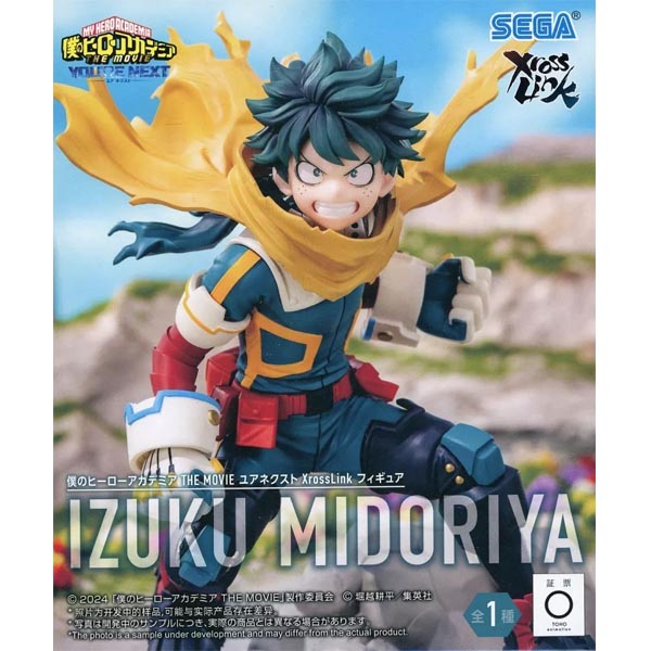 세가 나의히어로아카데미아 XrossLink 미도리야 이즈쿠 (4582733460673)