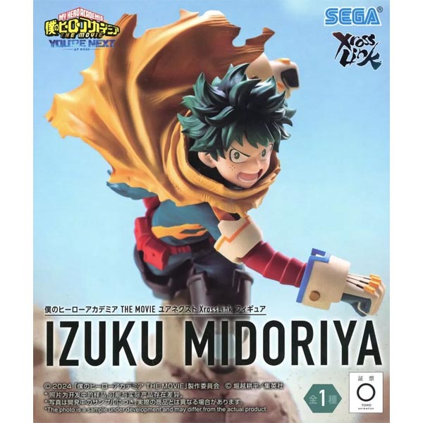 세가 나의 히어로 아카데미아 Xross Link 미도리야 이즈쿠 Vol.2 (4582733463346)
