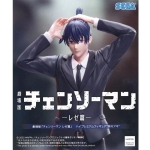 세가 극장판 체인소맨 레제편 하야카와 아키 (4582733464657)