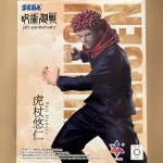 세가 주술회전 5주년 루미나스타 이타도리 유지 (4582733452906)