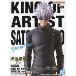 반프레스토 주술회전 KING OF ARTIST 고죠 사토루 스페셜 Ver (4983164265293)