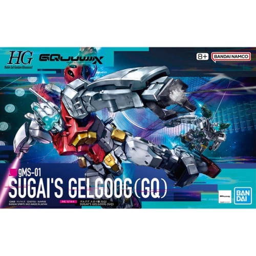 HGGQ 1/144 겔구그 스가이기 (4573102685704)
