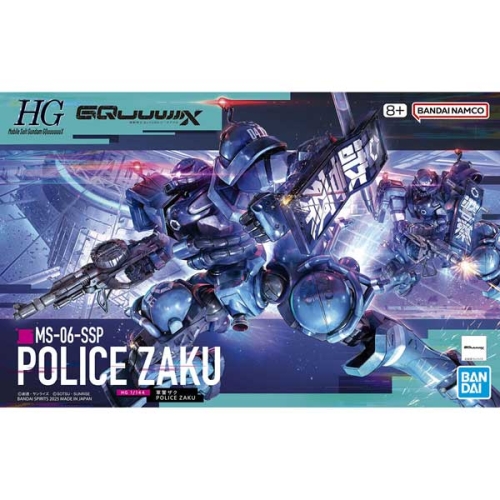HGGQ 1/144 군경 자쿠 (4573102685667) - 002