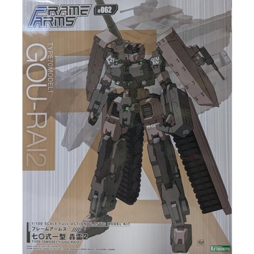 고토부키야 프레임암즈 1/100 70식 1형 고우라이2 (4934054047499) - FA144
