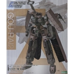 고토부키야 프레임암즈 1/100 70식 1형 고우라이2 (4934054047499) - FA144