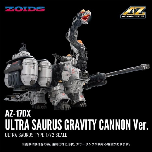 타카라토미 조이드 1/72 AZ-17DX 울트라 사우루스 그라비티 캐논