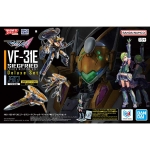 HG 1/100 VF-31E 지크프리드 척 머스탱 기 디럭스 세트 (4573102725455)
