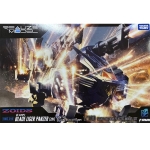 타카라토미 1/100 RMZ-016 블레이드 라이거 팬저 ZBF (4904810092544)