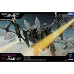 타카라토미 조이드 1/100 RMZ-020 자뱃 (4904810086895)