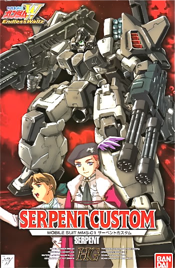 1/100 서펜트 커스텀 (61216)